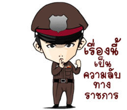 Freeze. This is Police. sticker #13694189