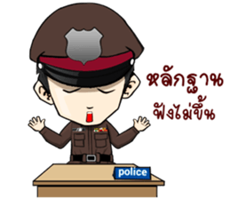 Freeze. This is Police. sticker #13694190