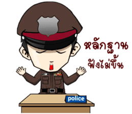 Freeze. This is Police. sticker #13694190