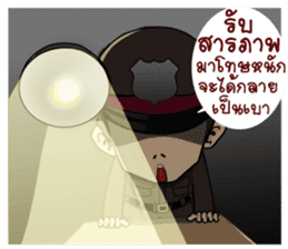 Freeze. This is Police. sticker #13694191