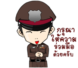 Freeze. This is Police. sticker #13694192