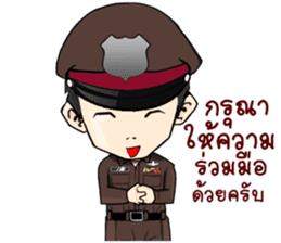 Freeze. This is Police. sticker #13694192