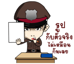 Freeze. This is Police. sticker #13694199