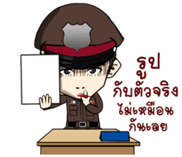 Freeze. This is Police. sticker #13694199