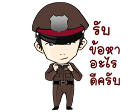 Freeze. This is Police. sticker #13694202