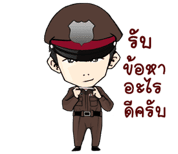 Freeze. This is Police. sticker #13694202