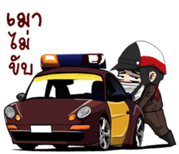 Freeze. This is Police. sticker #13694207