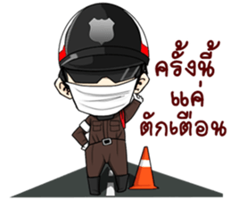 Freeze. This is Police. sticker #13694212