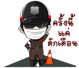 Freeze. This is Police. sticker #13694212