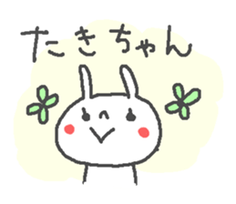 Taki cute rabbit stickers! sticker #13694254