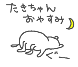 Taki cute rabbit stickers! sticker #13694256