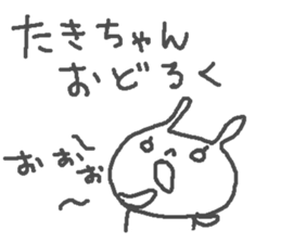 Taki cute rabbit stickers! sticker #13694259