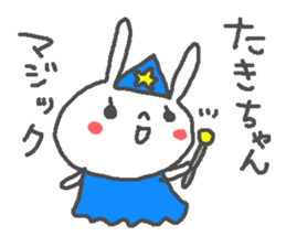 Taki cute rabbit stickers! sticker #13694260