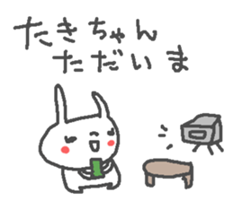 Taki cute rabbit stickers! sticker #13694261