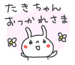 Taki cute rabbit stickers! sticker #13694262