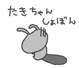 Taki cute rabbit stickers! sticker #13694263