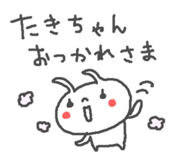 Taki cute rabbit stickers! sticker #13694266
