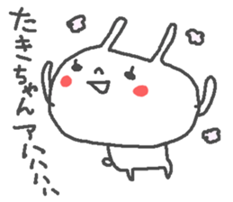 Taki cute rabbit stickers! sticker #13694270