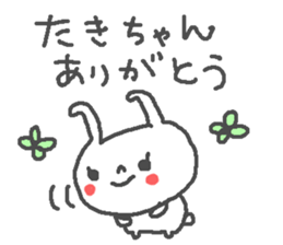 Taki cute rabbit stickers! sticker #13694271