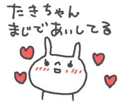 Taki cute rabbit stickers! sticker #13694272