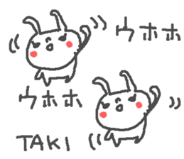 Taki cute rabbit stickers! sticker #13694273