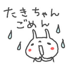 Taki cute rabbit stickers! sticker #13694276