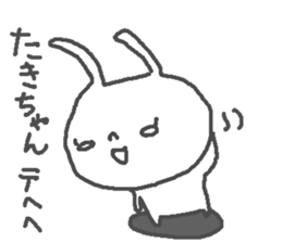 Taki cute rabbit stickers! sticker #13694277