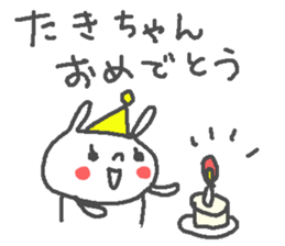 Taki cute rabbit stickers! sticker #13694279