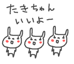 Taki cute rabbit stickers! sticker #13694280