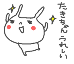 Taki cute rabbit stickers! sticker #13694282