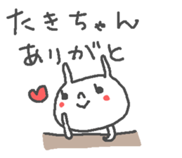 Taki cute rabbit stickers! sticker #13694284
