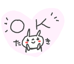 Taki cute rabbit stickers! sticker #13694287