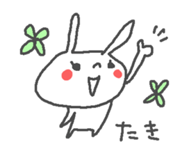Taki cute rabbit stickers! sticker #13694288
