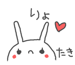 Taki cute rabbit stickers! sticker #13694290