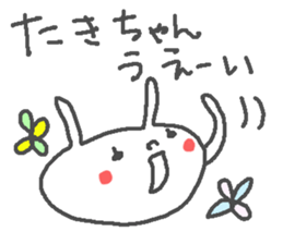 Taki cute rabbit stickers! sticker #13694291