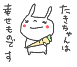 Taki cute rabbit stickers! sticker #13694293