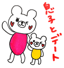 Work hard childcare sticker #13694369