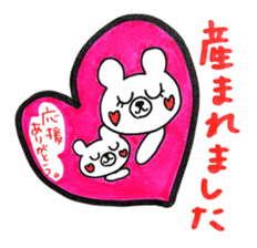 Work hard childcare sticker #13694372