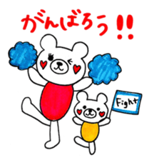 Work hard childcare sticker #13694380