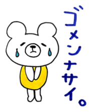 Work hard childcare sticker #13694384