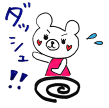 Work hard childcare sticker #13694387