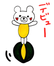 Work hard childcare sticker #13694389