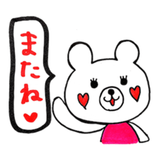 Work hard childcare sticker #13694391