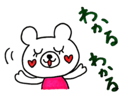 Work hard childcare sticker #13694393