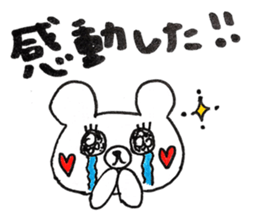 Work hard childcare sticker #13694394