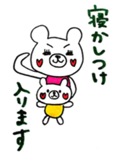 Work hard childcare sticker #13694396