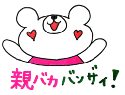 Work hard childcare sticker #13694397