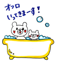 Work hard childcare sticker #13694402