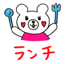 Work hard childcare sticker #13694403