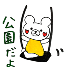 Work hard childcare sticker #13694404